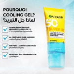 Garnier Super UV Cooling Watergel Spf50+