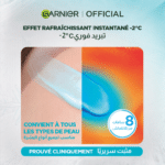 Garnier Super UV Cooling Watergel Spf50+