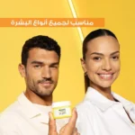 Garnier Fast Bright Vitamine C Water Gel 50ml