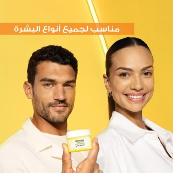Garnier Fast Bright Vitamine C Water Gel 50ml