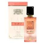Ana Abiyedh Coral Lattafa Parfum Femme 60ml