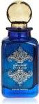 Enteash Rassasi Parfum Unisexe 100ml