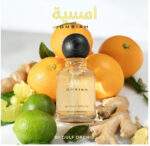 Omsiah Gulf Orchid Parfum Homme 110ml