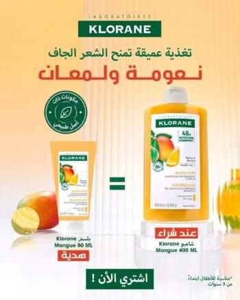 Klorane Shampoing Traitant Nutritif au Beurre de Mangue – 400 ml